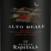 Alto Reale Nero D'Avola Sicilia DOC - Tenuta Rapitalà -Ferrari || Nautilus || Bree Sales Alto Reale Nero d Avola Rapitala label