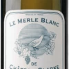Le Merle Blanc De Château Clarke - Baron Edmond De Rothschild -Ferrari || Nautilus || Bree Sales Le Merle Blanc de Chateau Clarke 1