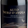 Alto Nero D'Avola Sicilia DOC - Tenuta Rapitalà -Ferrari || Nautilus || Bree Sales alto nero d avola sicilia denominazione di origine controllata tenuta rapitala