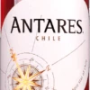 Antares Rosado Cabernet Sauvignon Central Valley DO - Santa Carolina -Ferrari || Nautilus || Bree Sales antares rosato cabernet sauvignon santa carolina