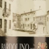 Corte Pitora Bardolino DOC - Bennati -Ferrari || Nautilus || Bree Sales bennati corte pitora bardolino etikett