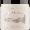 Bergerac Rouge - Château Les Fontenelles 2 Bergerac Rouge - Château Les Fontenelles -Ferrari || Nautilus || Bree Sales bergeracrougeTSPKccUk3C19f
