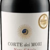 Nero D'Avola Terre Siciliane IGT - Corte Dei Mori -Ferrari || Nautilus || Bree Sales corte dei mori nero davola
