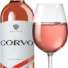 Corvo Rosa Terre Siciliane - Duca Di Salaparuta -Ferrari || Nautilus || Bree Sales corvo rosa duca di salaparuta glasiHM4TVqLWd5Uz