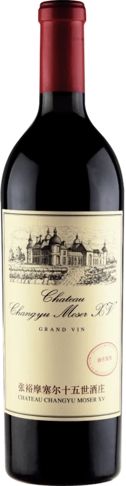 Grand Vin Cabernet Sauvignon - Château Changyu Moser XV