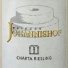 Charta Riesling Trocken - Weingut Johannishof -Ferrari || Nautilus || Bree Sales johannishof charta riesling etikett