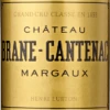 Margaux AOP 2ème Cru Classé 3,0l Doppelmagnum - Château Brane Cantenac -Ferrari || Nautilus || Bree Sales margaux chateau brane cantenac etikett