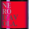 Don Leo Nero D'Avola Sicilia IGT - Casa Vinicola Minini -Ferrari || Nautilus || Bree Sales minini nero leo
