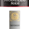 Modello Bianco Trevenezie IGT - Masi Agricola -Ferrari || Nautilus || Bree Sales modello bianco trevenezie masi agricola label
