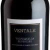 Ventale Valpolicella Superiore DOC - Santi -Ferrari || Nautilus || Bree Sales ventale valpolicella superiore denominazione di origine controllata santi