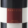 Vertunno Riserva Chianti Colli Senesi DOCG - Panizzi 2 Vertunno Riserva Chianti Colli Senesi DOCG - Panizzi -Ferrari || Nautilus || Bree Sales vertunno riserva chianti colli senesi docg panizzi